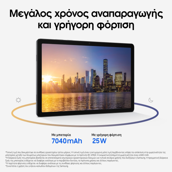 Samsung Galaxy Tab A11+ WiFi 128GB Silver Samsung Galaxy Tab A11+ WiFi 128GB Silver