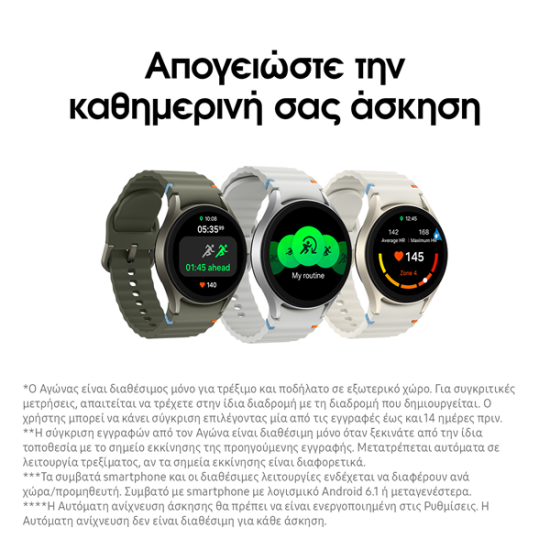 Samsung Galaxy Watch 7 40mm LTE Cream Samsung Galaxy Watch 7 40mm LTE Cream