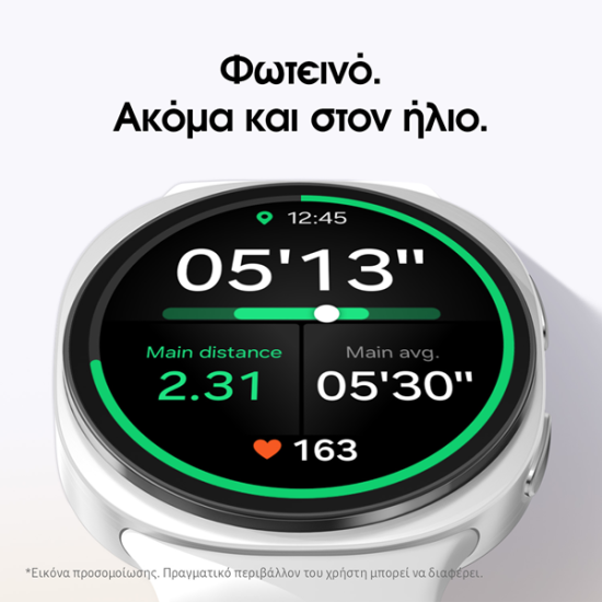 Samsung Galaxy Watch 8 44mm Silver
