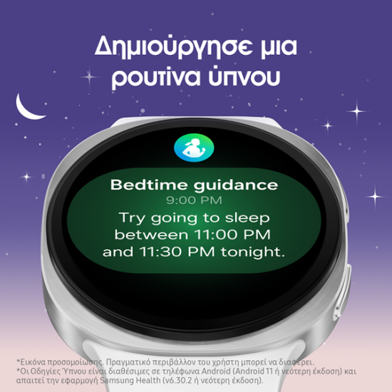 Samsung Galaxy Watch 8 44mm Silver