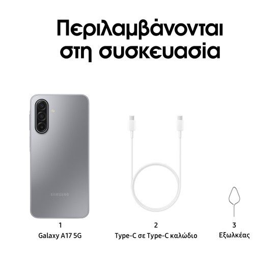 Samsung Galaxy A17 5G Smartphone 256GB Grey