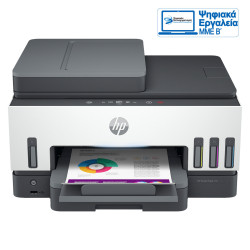 HP Smart Tank 790 All-in-One Printer - 4WF66A