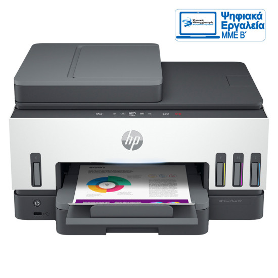 HP Smart Tank 790 All-in-One Printer - 4WF66A